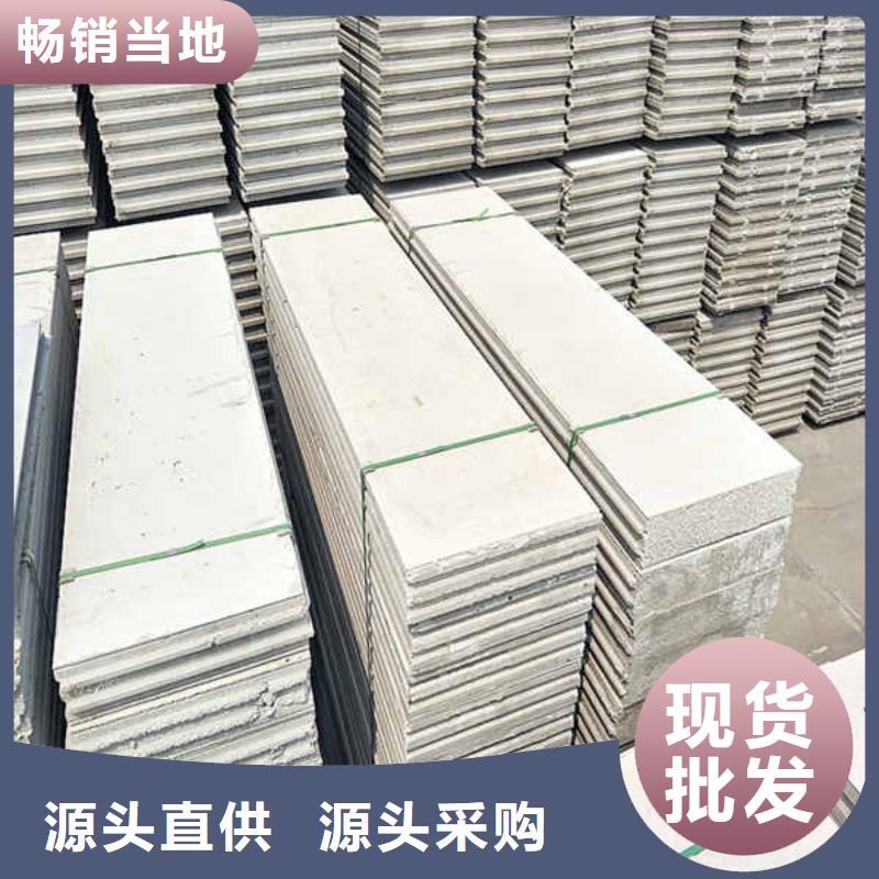 復(fù)合輕質(zhì)隔墻板
廠家發(fā)貨
