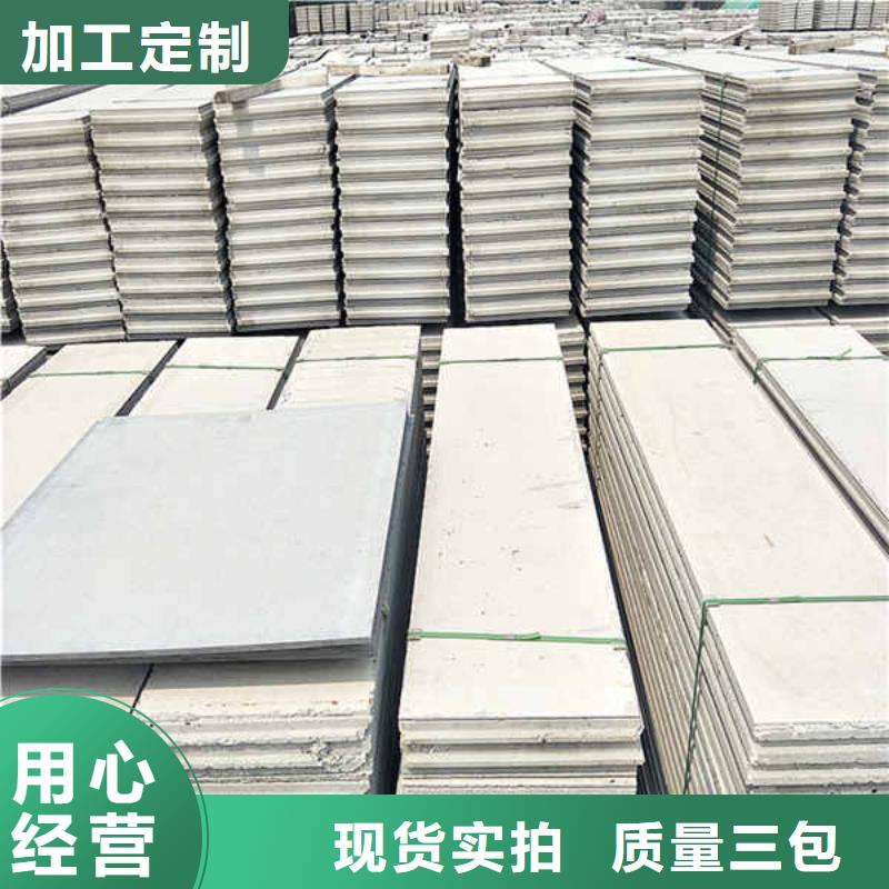 轻质隔墙板【【10mm水泥板】】敢与同行比价格