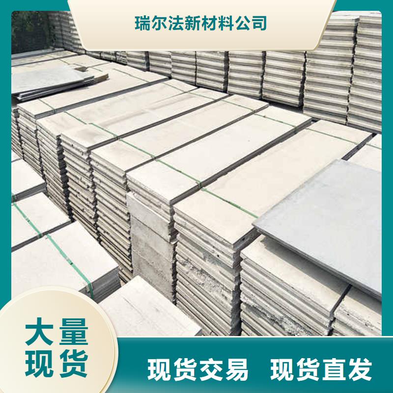 復合夾芯輕質隔墻板歡迎電詢