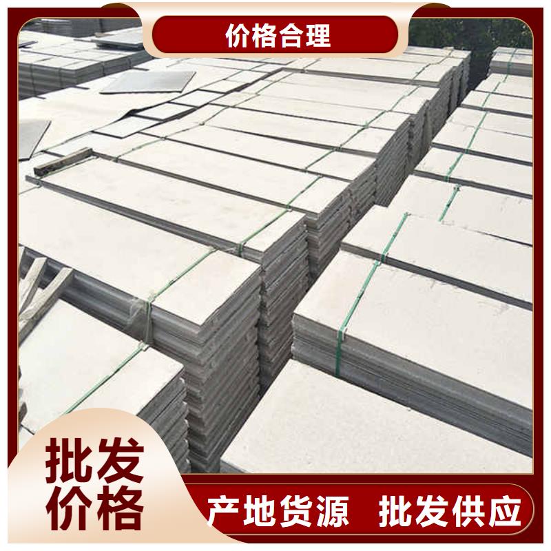 建筑輕質隔墻板庫存充足
