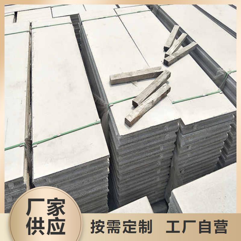【轻质隔墙板】【15mm水泥板】厂家直销