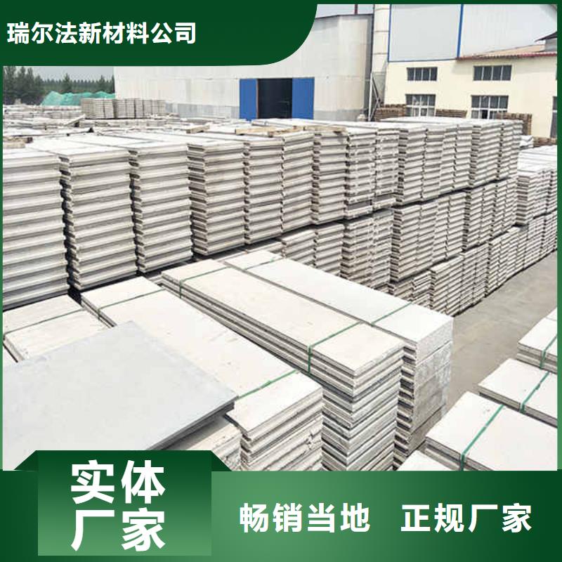 【輕質隔墻板】-【GRC輕質隔墻板】的簡單介紹