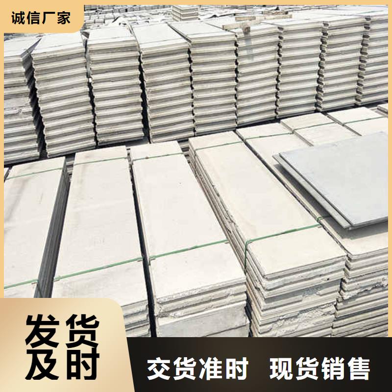 家用輕質隔墻板
廠家出廠價
