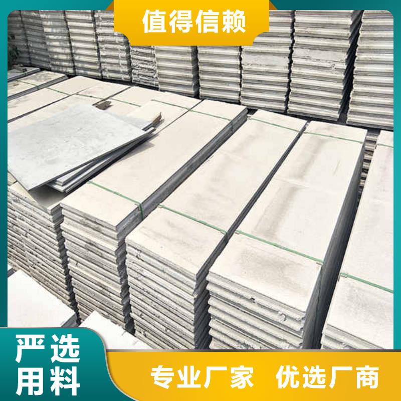 房間輕質隔墻板廠家直銷