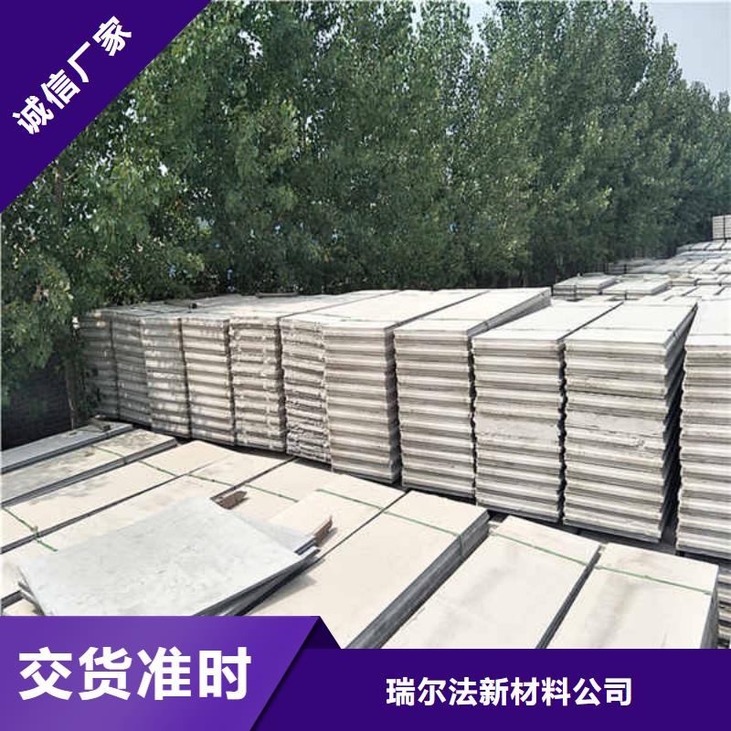 水泥復合輕型輕質隔墻板歡迎咨詢