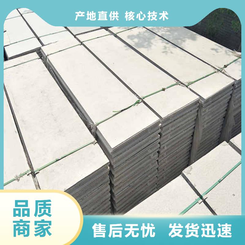 輕質隔墻板厚度公司