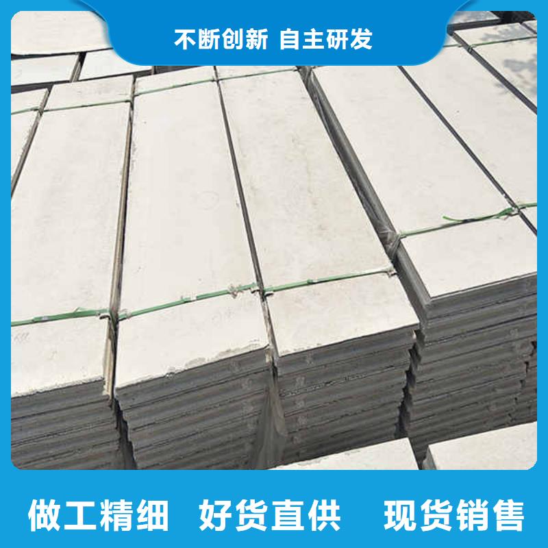輕質(zhì)隔墻板6mm水泥板精挑細(xì)選好貨