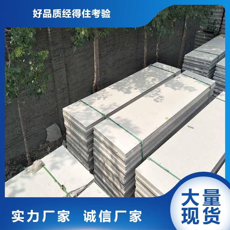 輕質條板輕質隔墻
廠家零售
