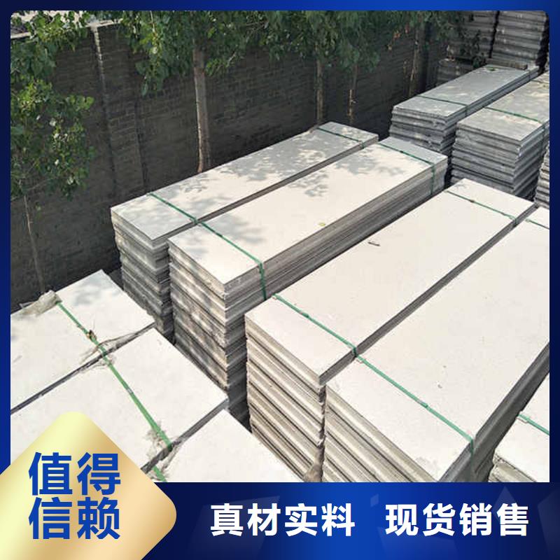 轻质隔墙板轻质复合隔墙板精选厂家好货