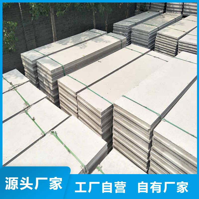 家用輕質(zhì)隔墻板
當(dāng)?shù)貜S家