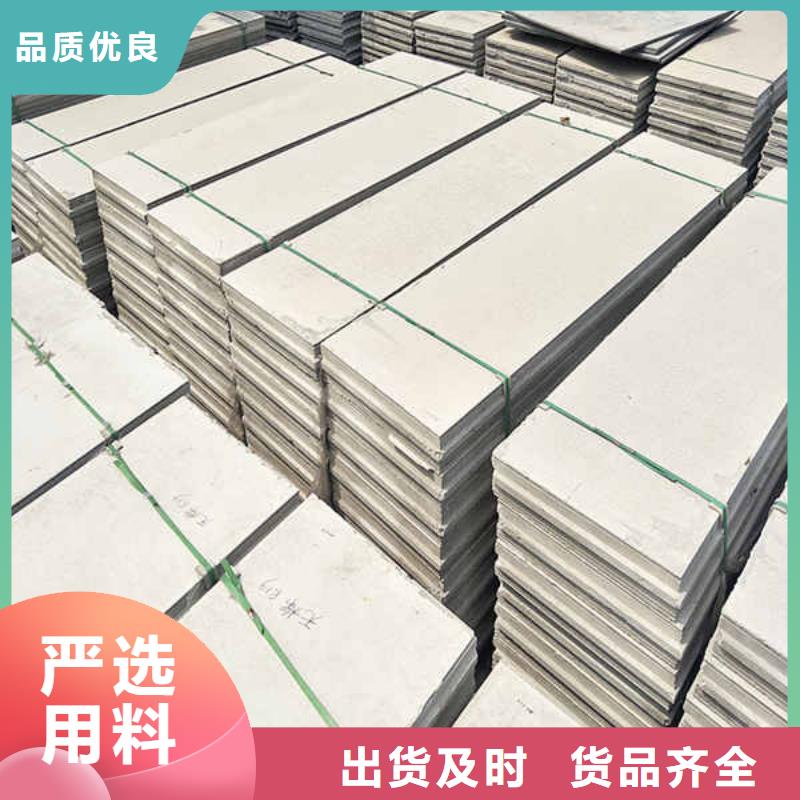 新型輕質(zhì)隔墻板
廠家貨源