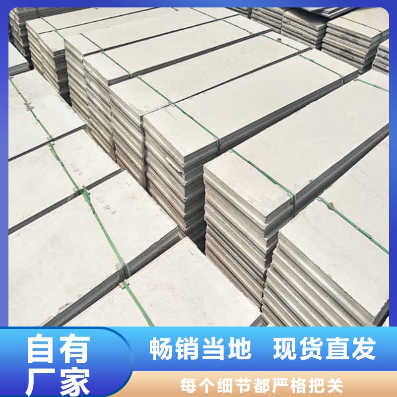 【輕質隔墻板】【25mm水泥板】廠家擁有先進的設備
