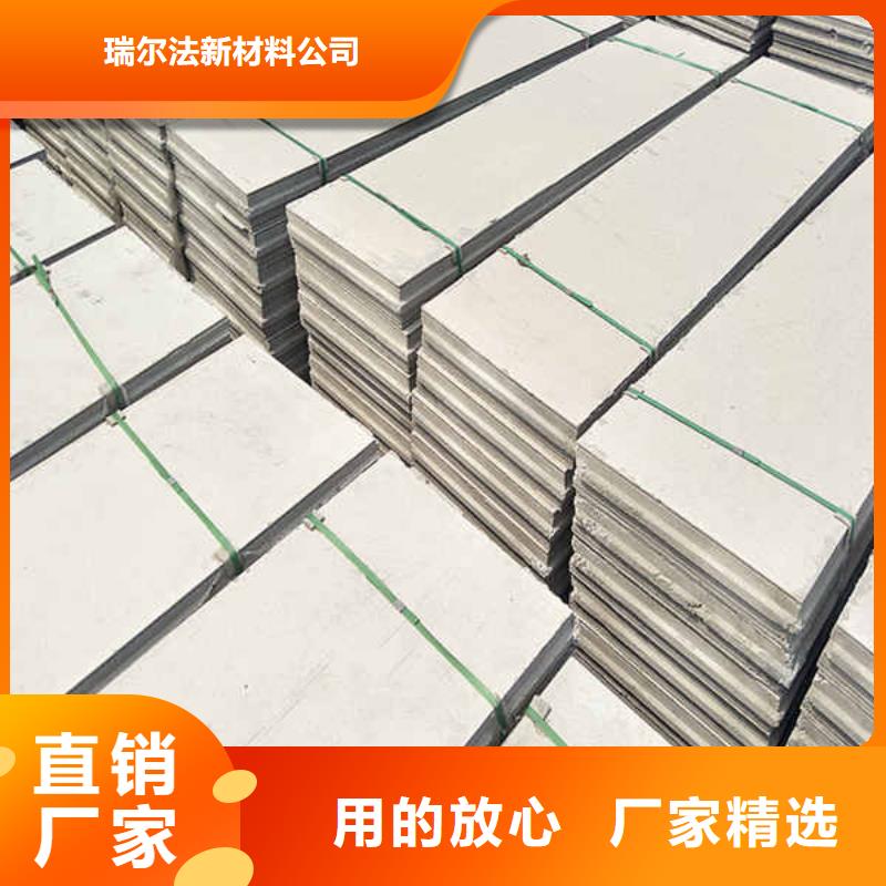 埃特板輕質(zhì)隔墻良心廠家