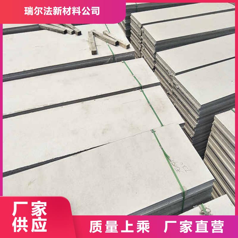 轻质隔墙板 【水泥复合轻质墙板】选择我们没错