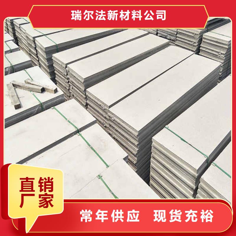 環保復合輕質隔墻板價格公道