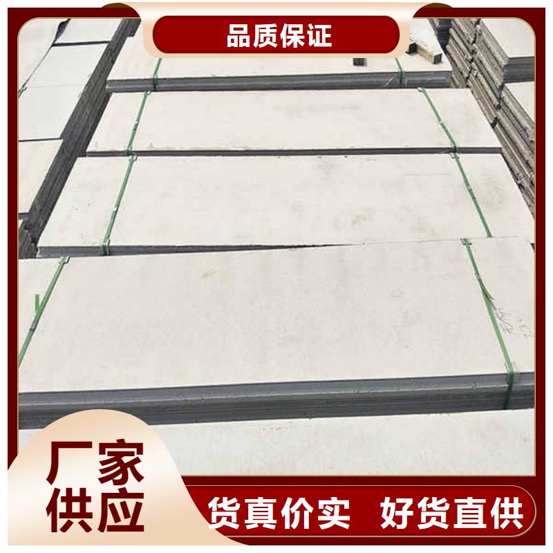新型pet輕質隔墻板
當地生產廠家