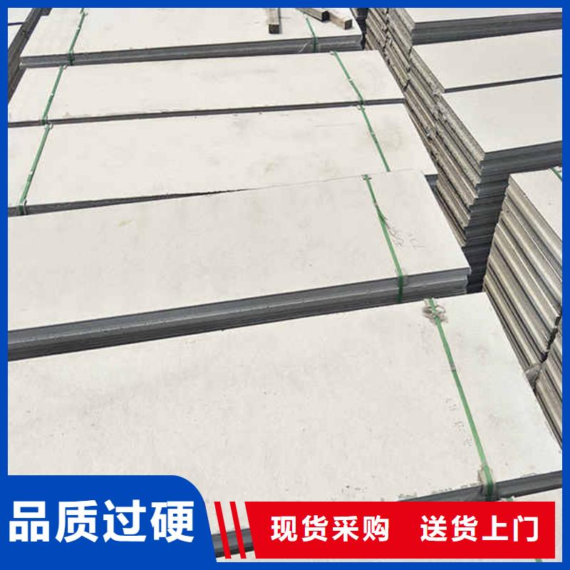 室內(nèi)輕質(zhì)隔墻板廠家直銷