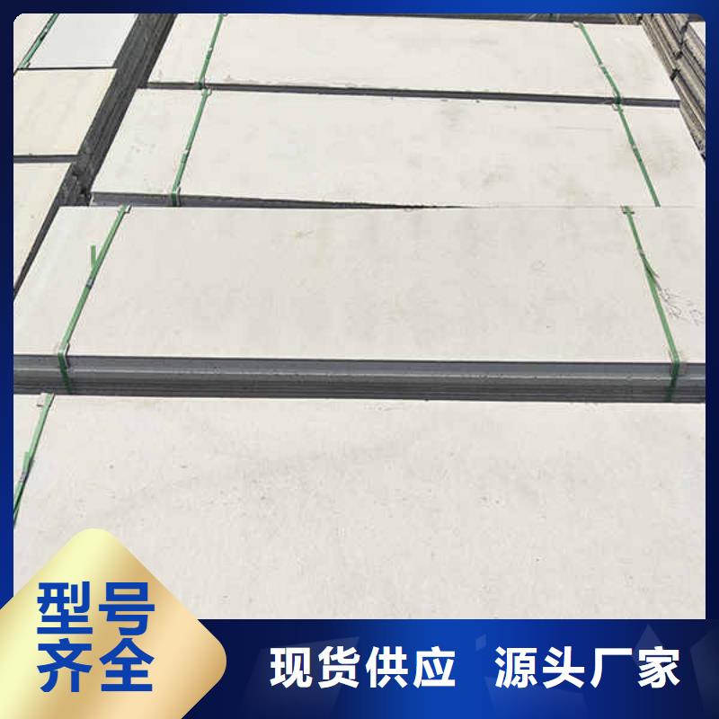 輕質內輕質隔墻板廠家直銷