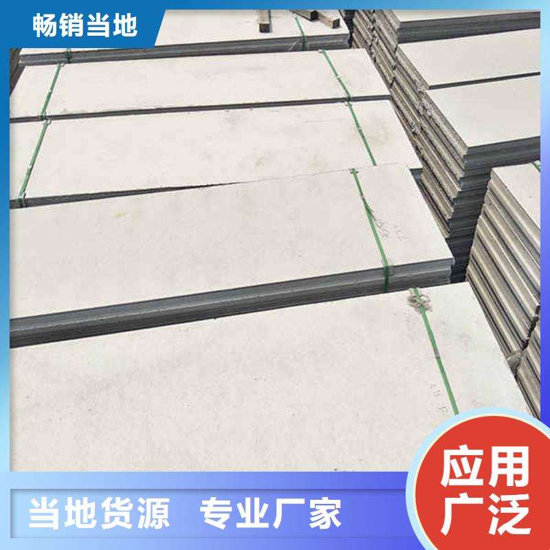 新型pet輕質隔墻板
廠家零售

