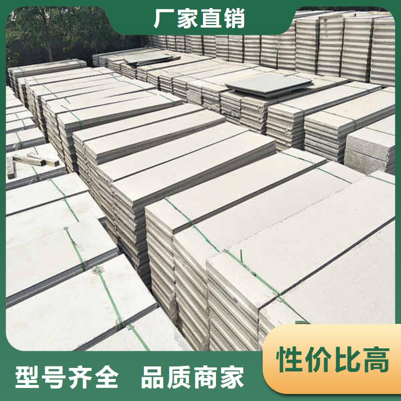轻质隔墙轻质板包施工