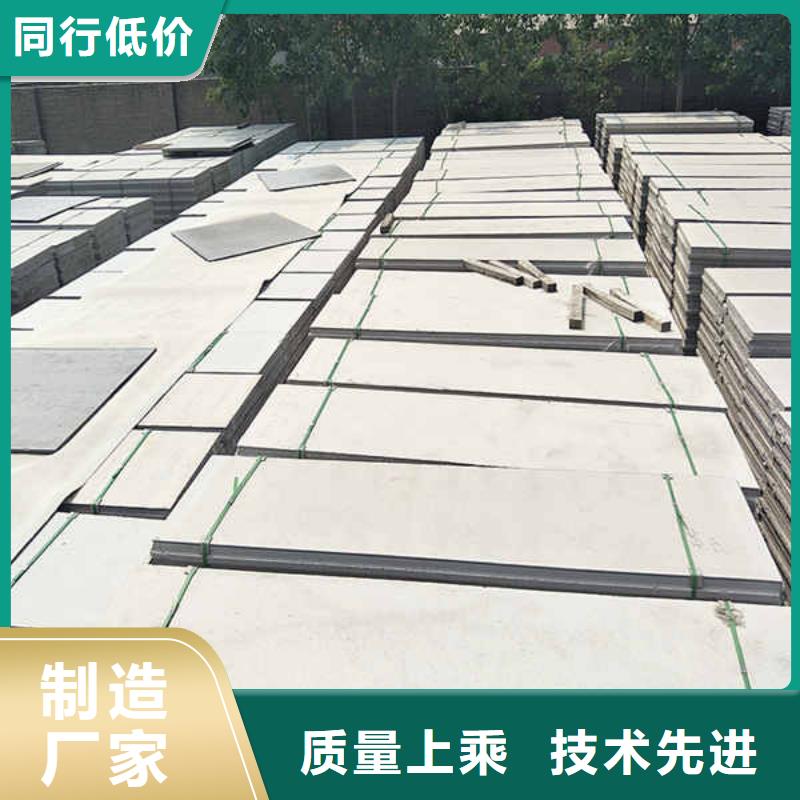 轻质隔墙板无机预涂钢石板厂家直销供货稳定