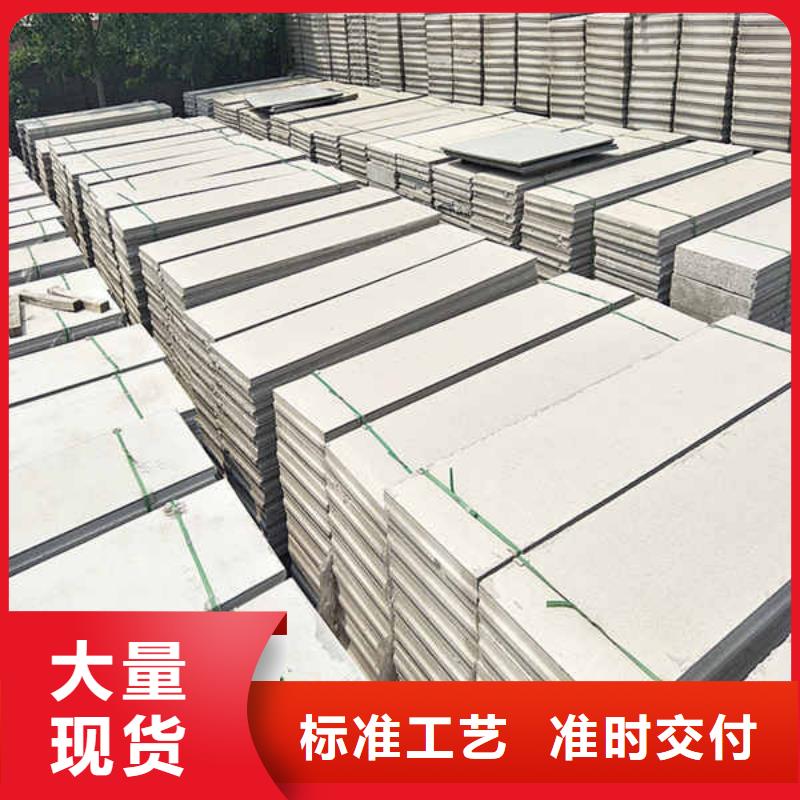 外輕質(zhì)隔墻板規(guī)格齊全