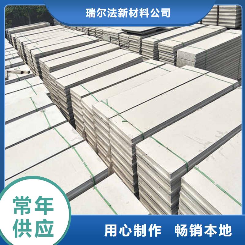 輕質(zhì)外輕質(zhì)隔墻板公司
