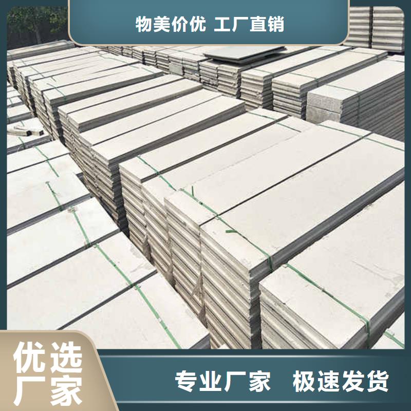 輕質(zhì)隔墻板厚度公司