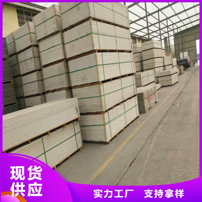 復(fù)合防火板當(dāng)?shù)貜S家
