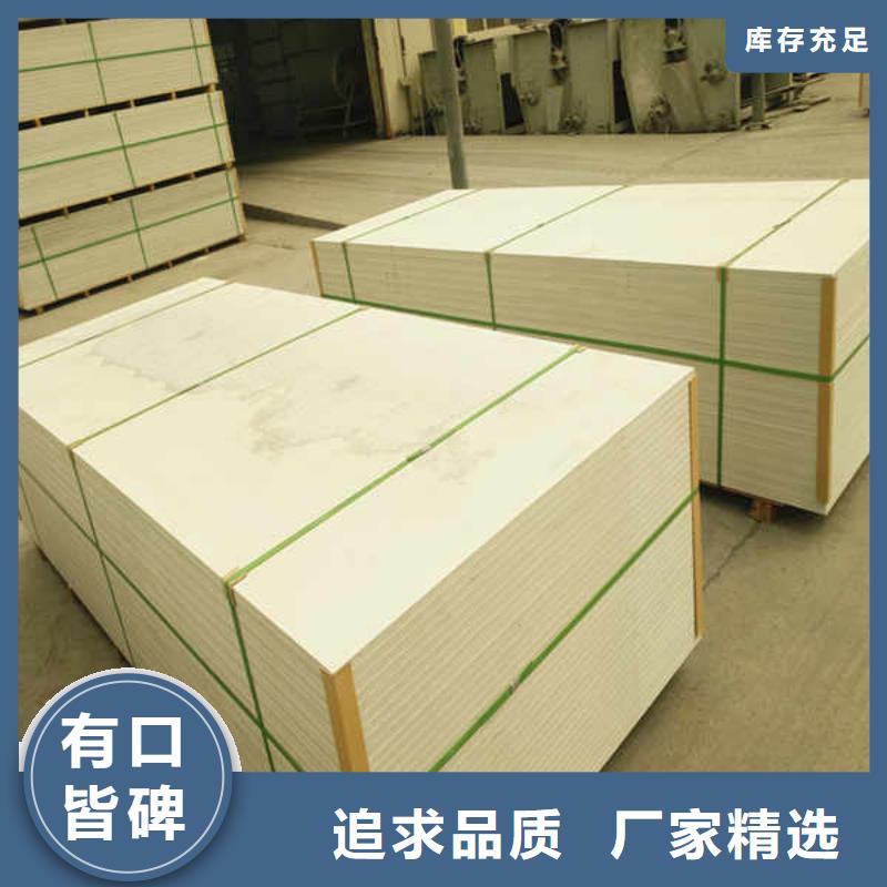 防火板供應
當地廠家供應