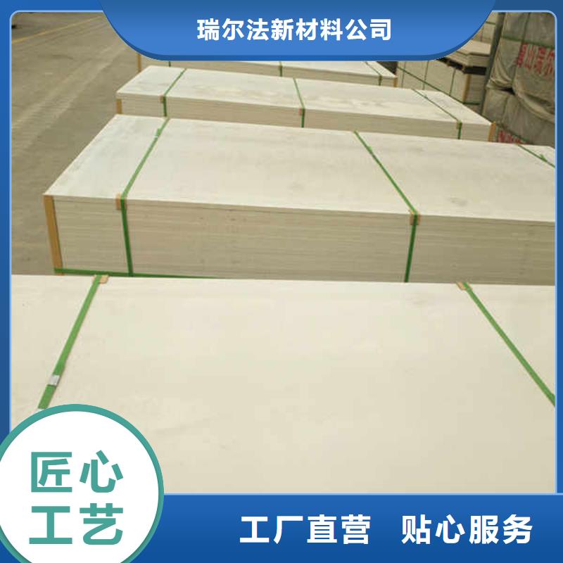 防火板12月新生產(chǎn)