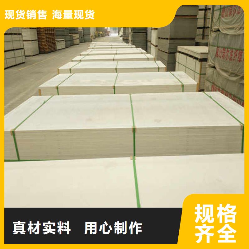 隧道硅酸钙板生产厂家报价