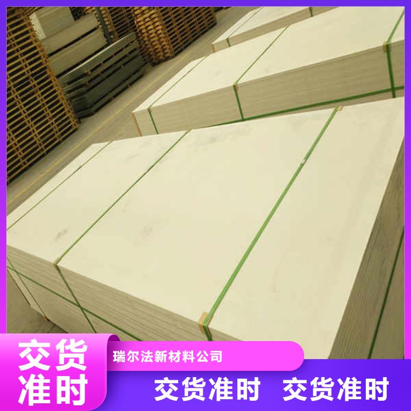 貼面硅酸鈣板
廠家供應
