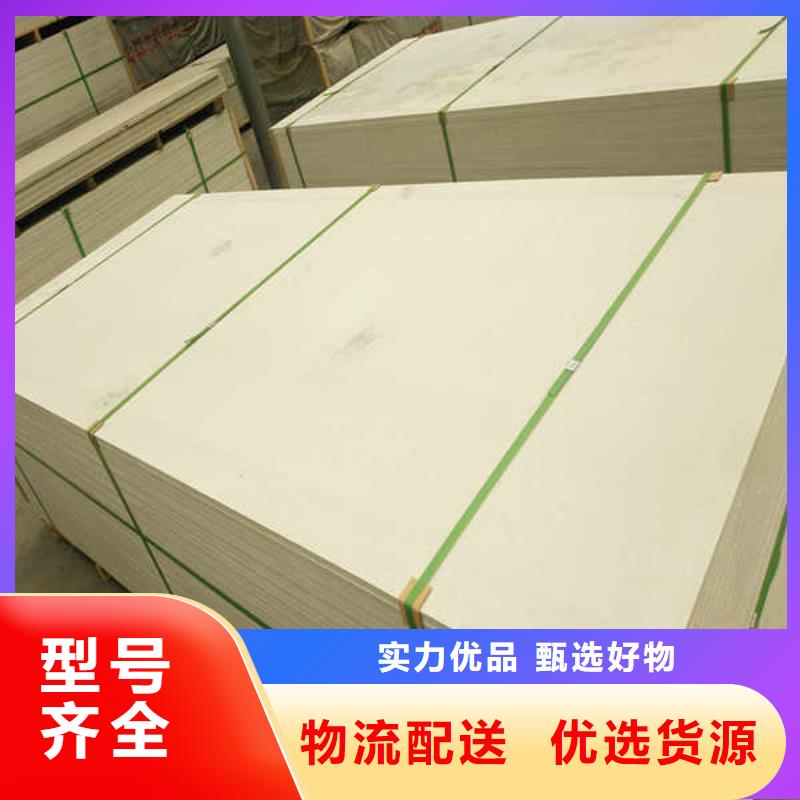 硅酸钙板厂家供应