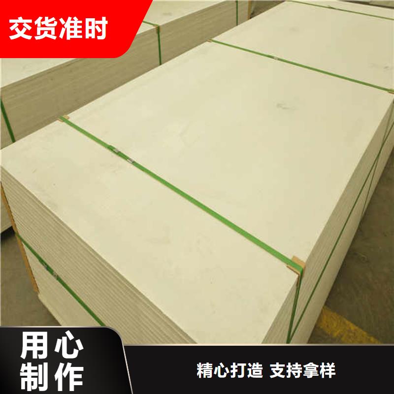 硅酸鈣板【復合輕質內墻板】品質卓越