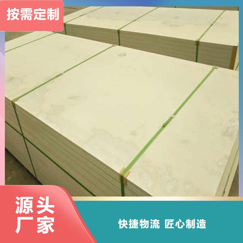 硅酸鈣板裝配式墻板就近發貨