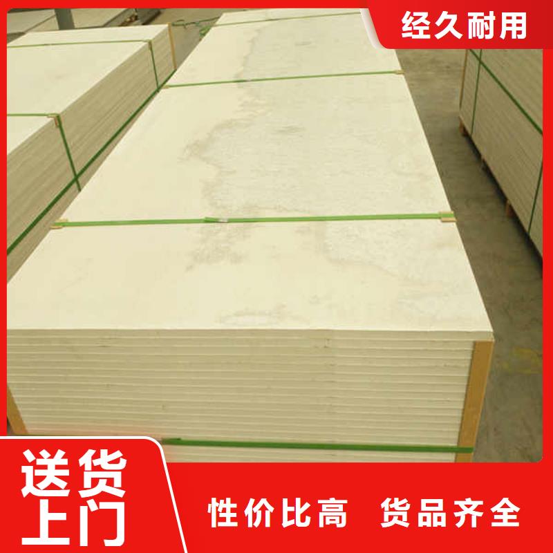 防火板制造廠家出廠價
