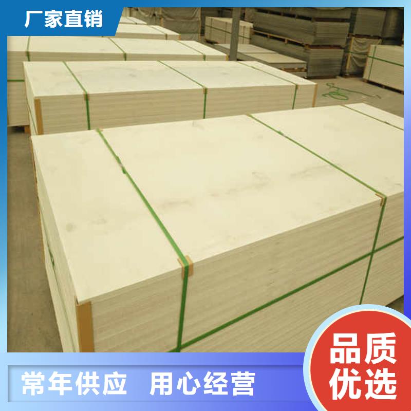 防火板防火
当地厂家供应