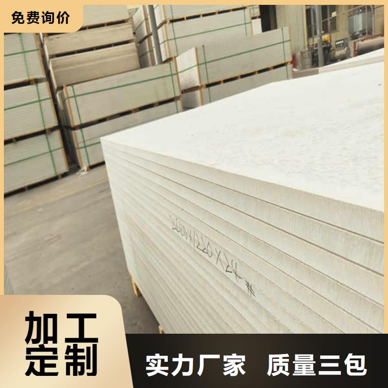 增强硅酸钙板公司