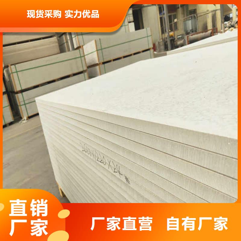 防水硅酸鈣板生產(chǎn)廠家直銷