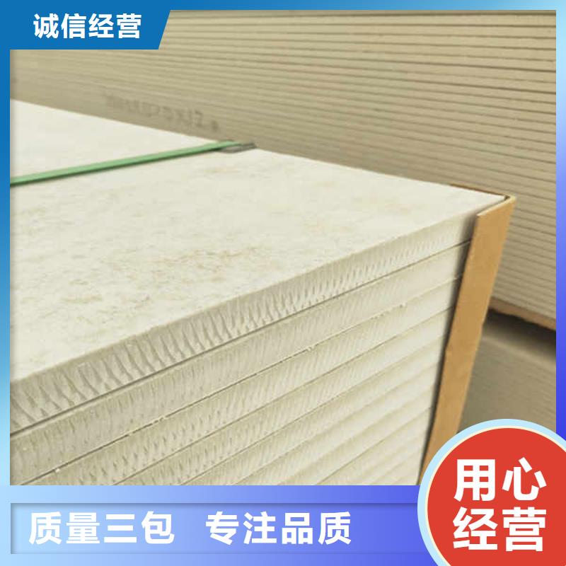 防火板制造廠家出廠價

