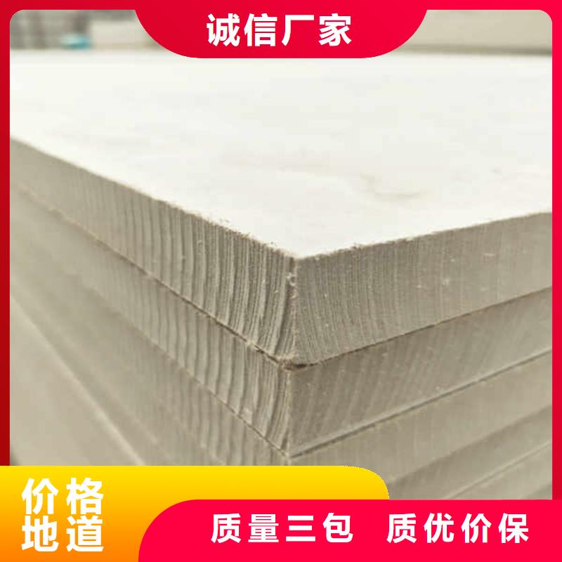 高密度硅酸钙板当地生产厂家

