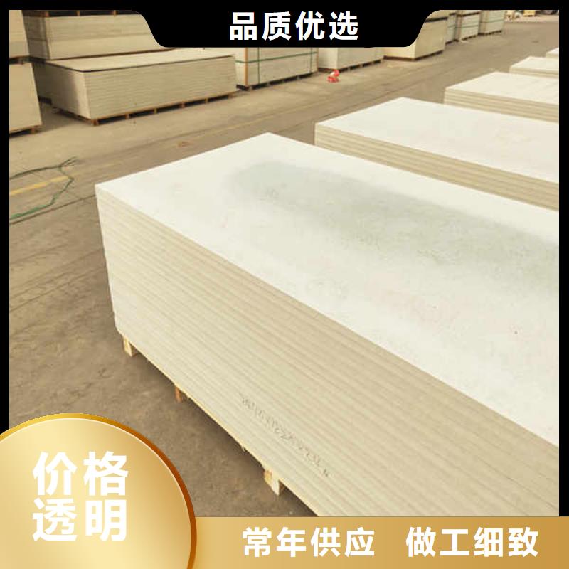 2.5小時防火板當地廠家
