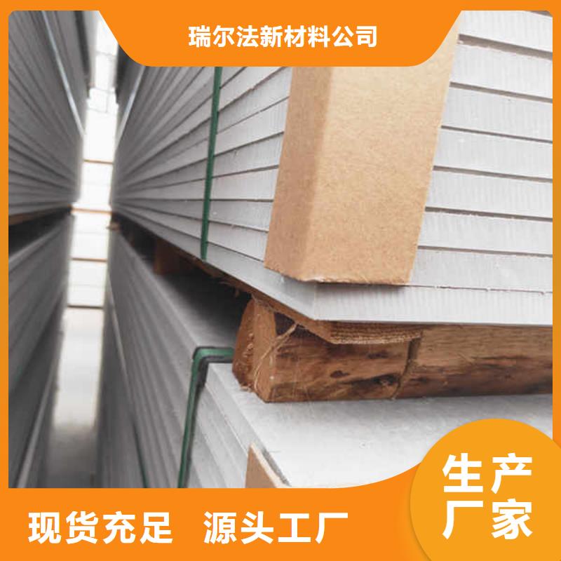 硅鈣板直供廠家
