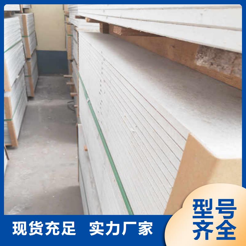 8mm硅酸鈣板本地廠家報(bào)價(jià)
