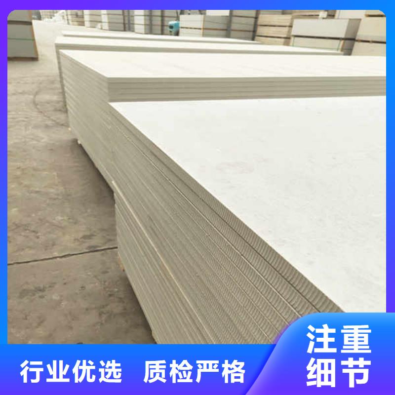 硅酸钙板厂家供应