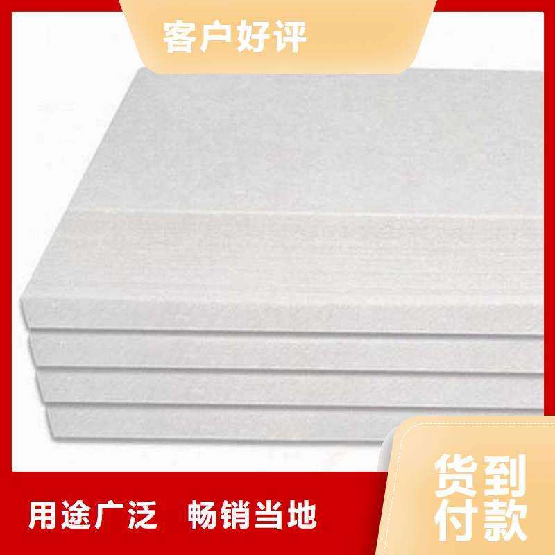 墻面水泥纖維板廠家價格