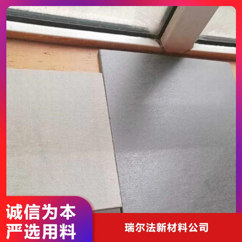 纖維水泥板滿足您多種采購需求