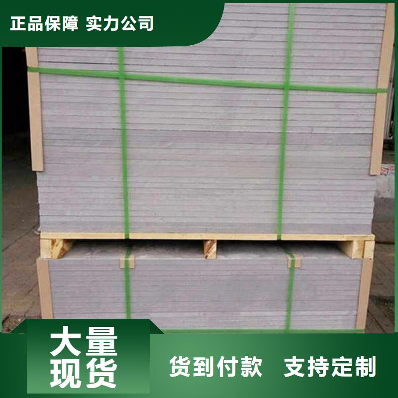 纖維水泥板-陶粒輕質隔墻板用品質說話