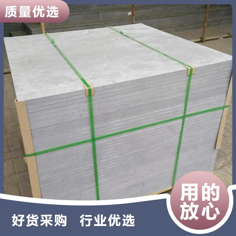 纖維水泥板GRC輕質隔墻板源頭廠家量大價優